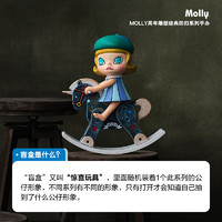 POPMART泡泡玛特 MOLLY 周年雕塑经典回归系列手办盲盒玩具