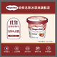 Häagen·Dazs 哈根达斯 草莓味冰淇淋 100ml/杯