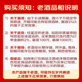 茅台（MOUTAI）【名酒鉴真】【老酒鉴真】酱香型白酒  老酒 2003年 375mL 6瓶 一箱珍品茅台53度