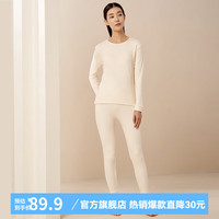 宜而爽 全棉秋衣秋裤套装男女士圆领打底棉毛衫纯棉保暖内衣 女款浅玉 XL(女170男175)