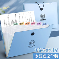 少年伴 A4文件收纳袋  冰蓝色 2个装 5065