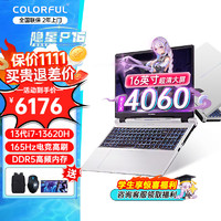 移动端、京东百亿补贴：COLORFUL 七彩虹 P15隐星G15 24新款i7 4060高性能大屏游戏本学生网课直播剪辑AIPC轻薄手提笔记本电脑2.5K高色域超 P16