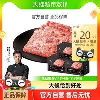 88VIP：锋味派 原味黑猪午餐肉3盒装三明治即食火腿独立片装