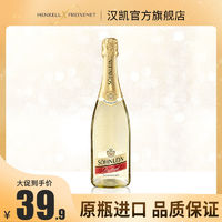 HENKELL 汉凯 德国汉凯原瓶进口君来干型半干型起泡酒750ml