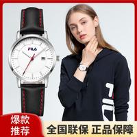 FILA 斐乐 女士石英手表 优雅学生情侣表