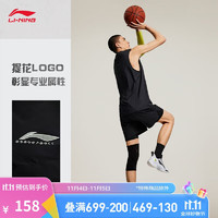 LI-NING 李宁 抗菌运动短裤男CBA专业篮球系列24夏季新款2合1运动裤子AKSU675