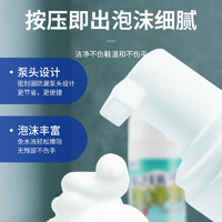 欢乐狐 小白鞋清洗剂 200ml*2瓶 去污去黄神器 泡沫型便携免洗