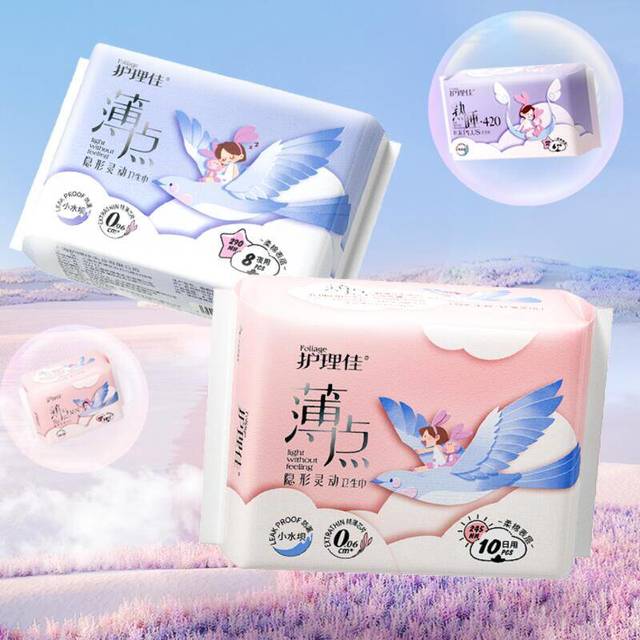 88VIP：Foliage 护理佳 卫生巾日245mm*80片
