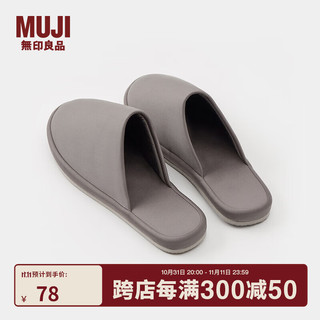 MUJI 無印良品 无印良品（MUJI） 男女通用 大豆蛋白复合纤维混 拖鞋 男式女式 无性别 炭灰色 260mm L/42码(2.0)