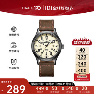 TIMEX 天美时 远征系列 男士石英表 T49963