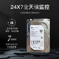 SEAGATE 希捷 4TB机械硬盘CMR垂直