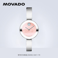 MOVADO 摩凡陀 BOLD系列 女士石英手表 3601178