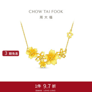 CHOW TAI FOOK 周大福 繁花似锦樱花黄金项链 40cm 15.56g F217515