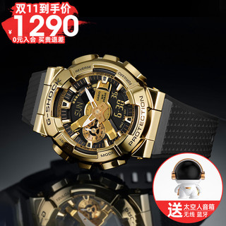 CASIO 卡西欧 G-SHOCK系列 男士石英电子表 GM-110G-1A9 48mm