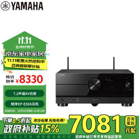 YAMAHA 雅马哈 RX-A4A 7.2声道功放机 黑色