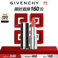 GIVENCHY 纪梵希 高定禁忌小羊皮口红唇膏112 生日礼物送女友