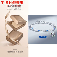 T-SHE 铂金手链 PT950 女生款 10110745689392