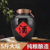 贵州肆藏酱香型坛装白酒53高度纯粮食坤沙原浆封坛老酒散装坛子酒