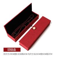 duojimi 多吉米 布艺项链包装盒首饰盒饰品发簪礼盒饰品盒礼物盒古风文玩盒 红麻项链