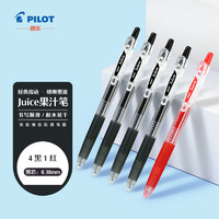 PILOT 百乐 JUICE彩色按动中性笔LJU-10UF 4黑1红 0.38mm 5支装