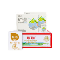 BONUS 百菲酪 水牛纯牛奶 整箱纯牛奶 营养早餐  儿童牛奶 （200ml*16盒+125ml*16盒）