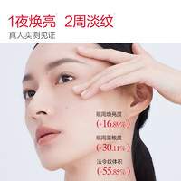 MARUBI 丸美 三代小红笔眼霜淡化黑眼圈淡纹抗皱