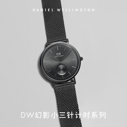 Daniel Wellington 丹尼尔惠灵顿 DW男士手表 CLASSIC幻影小三针计时系列 大表盘商务石英