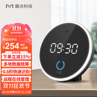 魔点 人脸云考勤机钉钉智连刷脸打卡机 动态人脸活体检测远程在线多地管理 赠停电打卡线(可连充电宝) M3mini