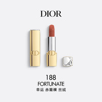 Dior 迪奥 烈艳蓝金唇膏口红丝绒哑光送女友 限定#999