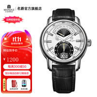 MANJAZ 名爵 男士手表 9063M X0-WW-A1 白色盘