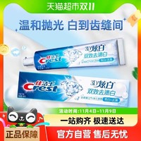 Crest 佳洁士 3D炫白牙膏亮白去黄清新口气双效去渍白90g×1支