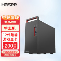 Hasee 神舟 战神K80 12代酷睿 电竞游戏台式电脑主机 单主机 12代I7/32G/512G+2T/RTX3060