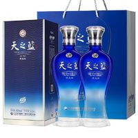 百亿补贴：YANGHE 洋河 蓝色经典天之蓝42度520ml*2瓶浓香粮食酒水自饮送礼宴请白酒