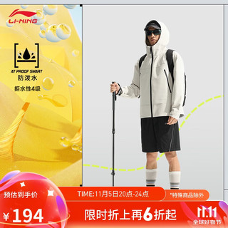 LI-NING 李宁 荷叶防护风衣丨运动外套防泼水情侣春秋UPF50+防晒衣AFDU689