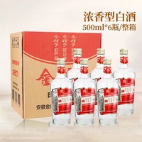 金种子 酒颍州佳酿50度浓香型高度白酒中华500ml*6口粮酒光瓶