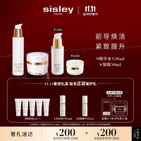 sisley 希思黎 抗皱精华水150ml+凝霜50ml护肤品淡纹套装礼物