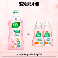 Kispa 好爸爸 内衣内裤洗衣液 抑菌除螨去血渍 内衣露950g+内衣露80g*2瓶