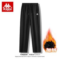 【Kappa休闲裤】背靠背直筒休闲裤秋冬男女款加绒裤子家居服套装