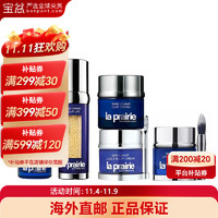 la prairie 莱珀妮 护肤套装 鱼子精华