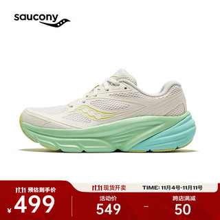 saucony 索康尼 GUARD AMR复古跑鞋女夏季透气同款休闲跑步运动鞋子 米绿 35.5