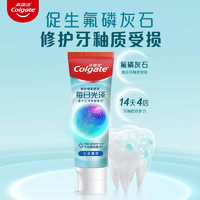 移动端、京东百亿补贴：Colgate 高露洁 每日光泽健齿修护牙膏组合装 山茶+留兰+薄荷120g*3+薄荷160g*1