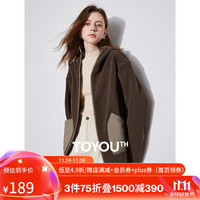 初语双面绒复古休闲外套女2024秋冬撞色减龄保暖宽松连帽开衫 深咖色 L