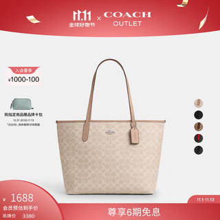 COACH 蔻驰 奥莱女士经典标志老花CITY大容量托特包手提包 SV/沙黄色/灰褐色