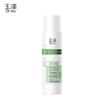 Dr.Yu 玉泽 皮肤屏障修护专研保湿水（中样）80ml