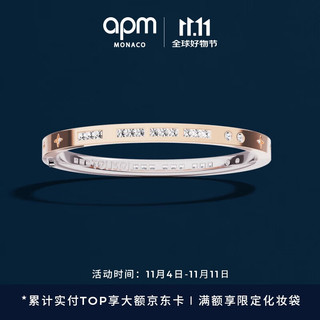 APM Monaco [双十一狂欢节]TOI MOI摩斯密码手镯情侣银饰时尚饰品礼物送女友