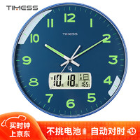 TIMESS 挂钟 电波钟 自动对时 夜光 36cm