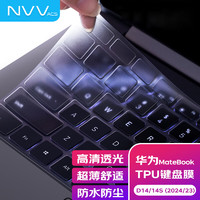 NVV 华为MateBook 14键盘膜2022/2023款MateBook D14/ D14 SE 2022款笔记本电脑保护膜 TPU高透防尘罩KW-3