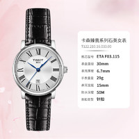 TISSOT 天梭 卡森臻我系列 女士石英腕表 T122.210.36.033.00 30mm