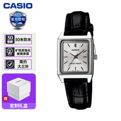 CASIO 卡西欧 Analogue指针系列 女士石英手表 LTP-V009D-4EUDF