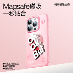 SMARTDEVIL 闪魔 适用苹果15Pro手机壳iPhone15ProMax个性潮流粉色时尚保护套Plus新款IMD磁吸Magsafe外壳Por高级感男女ip